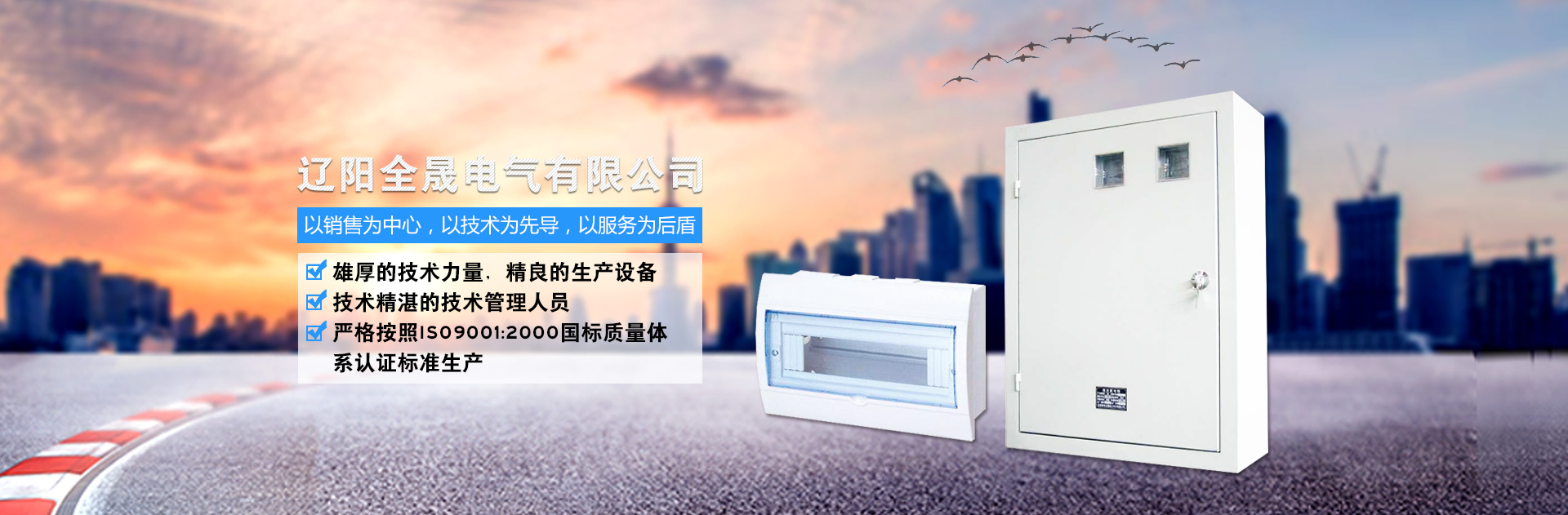 槽式香蕉视频APP污