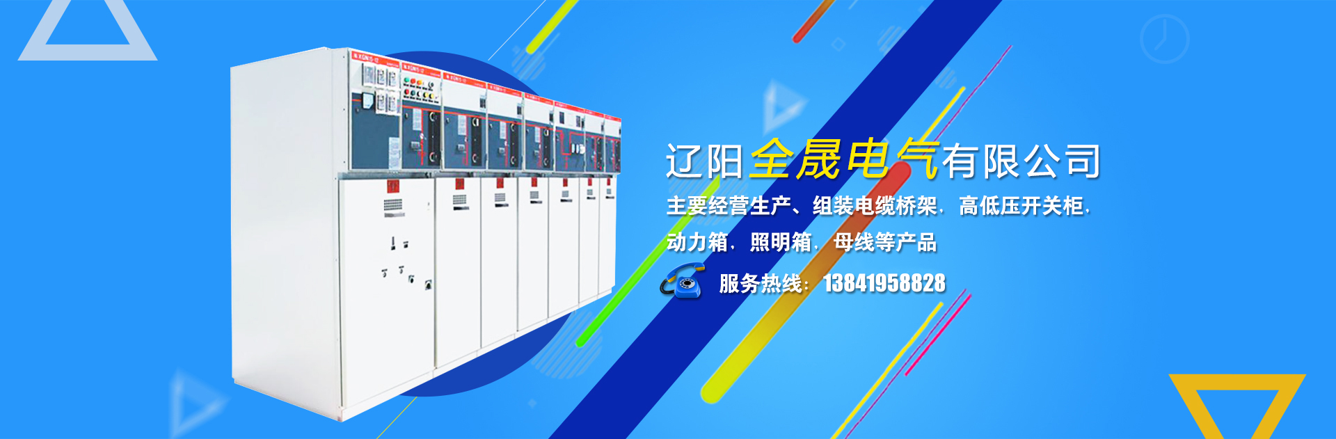 槽式香蕉视频APP污